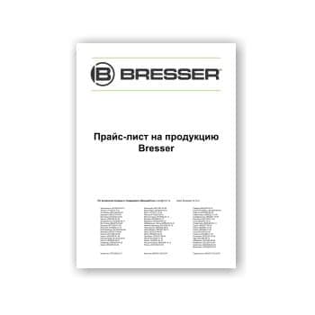 Прайс-лист из каталога Bresser